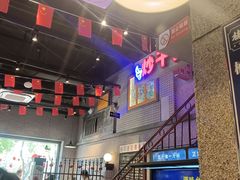 -楠火锅(昆山金鹰店)