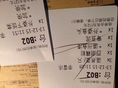 外婆家(杭州马塍店)-外婆家(杭州马塍店·杭帮菜名店)