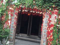-乌镇西栅景区-月老庙