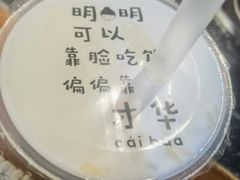 -鲍氏老字号冷热饮老店(瑞安店)