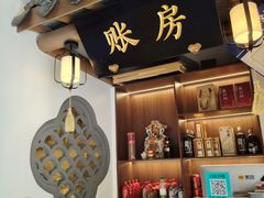 -姑苏家宴·苏帮菜·松鼠桂鱼(苏州总店)