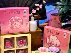 -稻香村(观前街店)