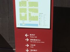 -章太炎故居