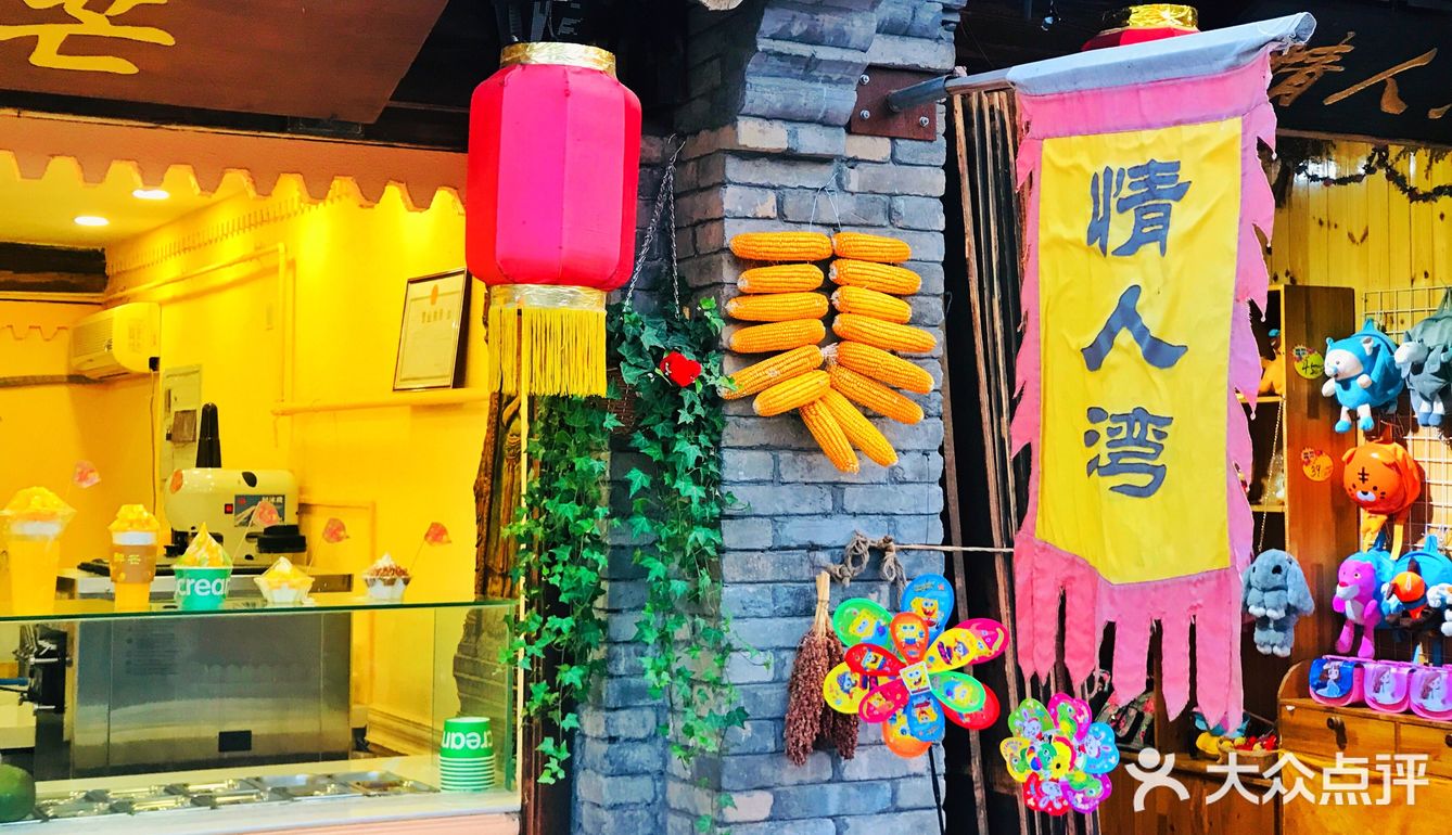 白日里的太行水镇