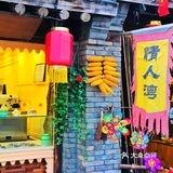 白日里的太行水镇