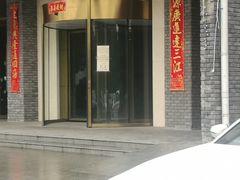 门面-森谷美食公园(杨行店)