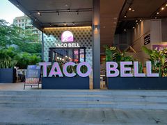 -Taco Bell 塔可钟(民田路店)