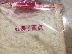-红房子西点(南京东路店)