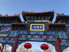 -荣国府