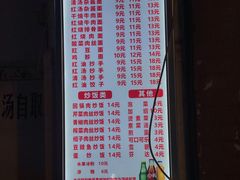 -素椒杂酱面(油篓街店)