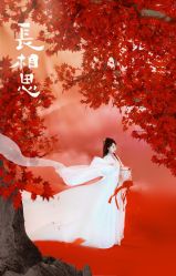 -九月鹰飞汉服摄影工作室