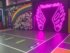 -Tenker Club弹刻极限主题公园 · 蹦床 · 团建 · 生日派对(大关店)