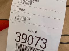 -麦当劳(龙之梦购物中心店)