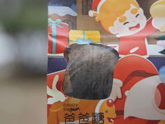 黑豆五谷吐司-爸爸糖吐司面包(北京西单大悦城店)