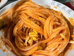 -吕家米皮