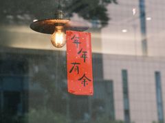 -肥朵食堂(带梦胡同店)