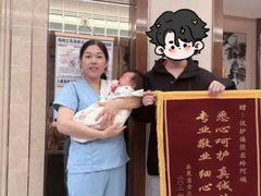 -优护佳医护级月嫂(和睦家浦西店)