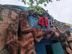 -朝阳公园游乐园