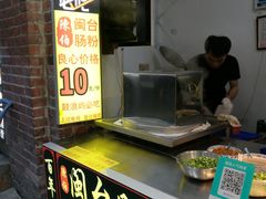 -陈伯手工鱼丸(鼓浪屿沙滩店)