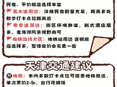 -必点海鲜·海肠捞饭大王(滨江道店)