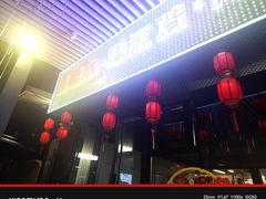 -明本湛江鸡•海鲜小厨(陈家祠店)