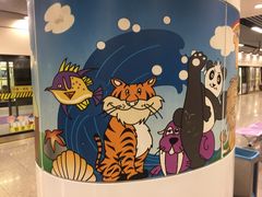 -上海动物园(地铁站)