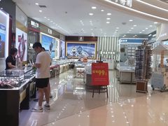 -青岛亨得利眼镜(城阳家佳源店)