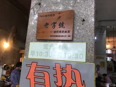 -谢怀亮芝麻茶