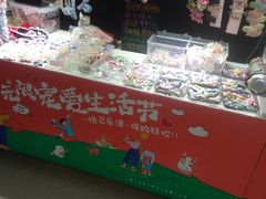 -万达广场(南京江宁店)