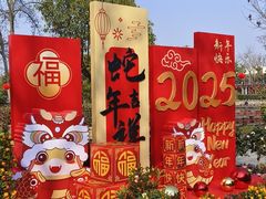 -成飞公园