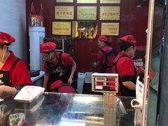 -王浩儿纪六孃甜皮鸭(乐山总店)