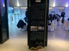 -北京三里屯CHAO酒店