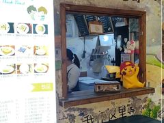 门面-阿信厚吐司(曾厝垵店)