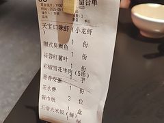 -天宝兄弟(前海壹方城店)