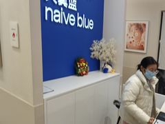 -天真蓝照相馆(新世界店)