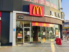 -麦当劳(北亭广场分店)
