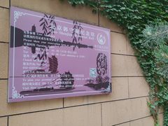 -郭守敬纪念馆
