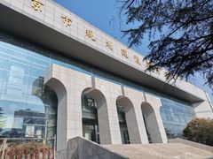 -南京市规划建设展览馆