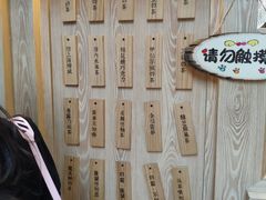 -厝内小眷村(西单大悦城店)
