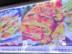 -金姐烤冷面(大沙泥街店)