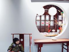 -我嘉书房(南翔名士居店)