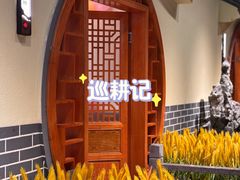 -巡耕记·湖南土菜(长湖店)