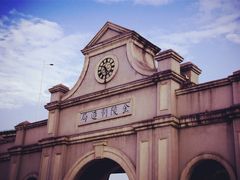 -南京晨光1865创意产业园