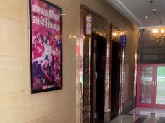 -唱吧麦颂KTV(东胜港悦广场店)
