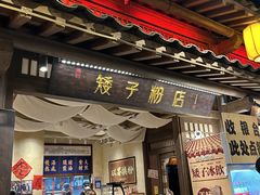 -长沙悦方ID MALL