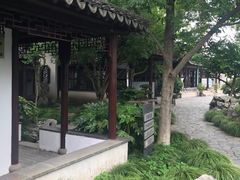 -五峰园
