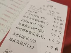 -北园酒家(小北路店)