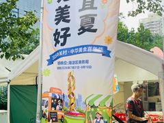 -BRBR叙利亚餐厅(总店)