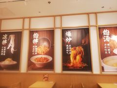 -金记 酿皮·煲烧饭(万博店)