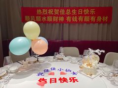 -俏江南天津时尚曲艺主题餐厅(马场道店)